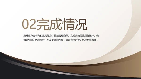 治法宪法政府法律年终工作总结汇报动态PPT