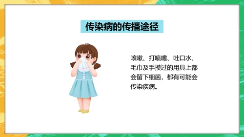 幼儿园家长会助教日早教小学校PPT课件模板