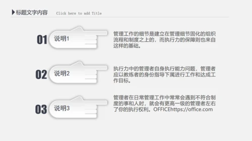 财务报告会计部数据分析统计通用PPT模板