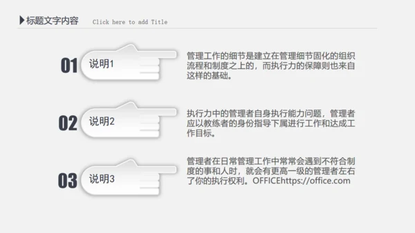 财务报告会计部数据分析统计通用PPT模板