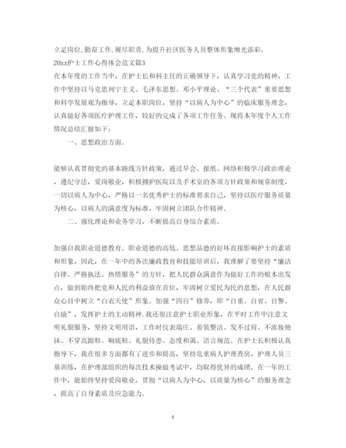 精编护士工作心得体会范文.docx