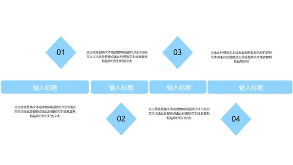 蓝色简约风微立体剪纸水滴世界水日主题教育PPT模板