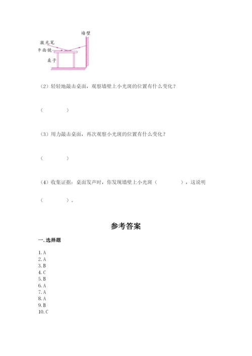 教科版 科学四年级上册第一单元声音测试卷精品【考试直接用】.docx