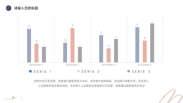粉色简洁文艺插花艺术策划PPT模板