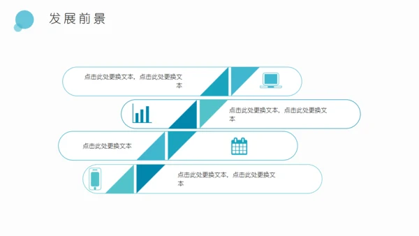 蓝色简约旋风述职报告通用PPT模板