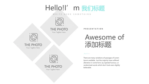 简约时尚医疗不良事件报告动态PPT