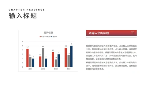 商务科技风商业合作企业文化宣传PPT模板