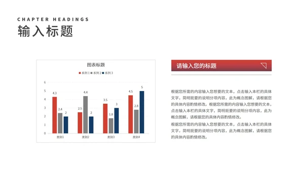 商务科技风商业合作企业文化宣传PPT模板