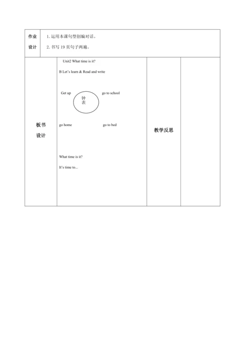 【课堂跟踪】Unit 2 What time is it B Let’s learn Read an