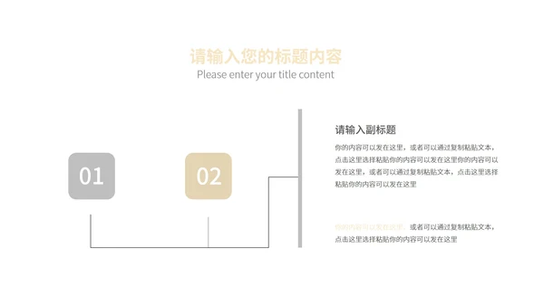 商务太空科技新品发布会PPT模板