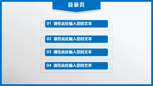 财务数据报表统计分析通用PPT模板
