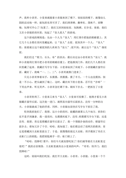 有关春节叙事作文锦集十篇.docx