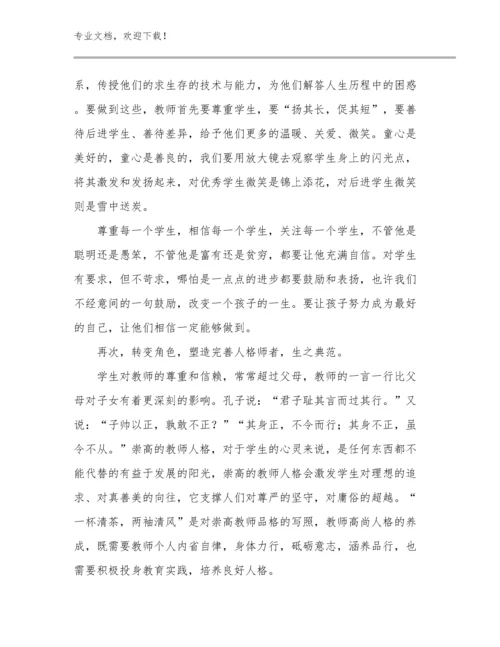 我眼中的幼儿教师心得体会优选范文18篇合集.docx