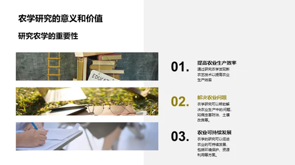 商务风教育培训学术答辩PPT模板