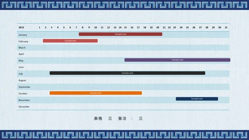 蓝色传统回形纹宣传通用PPT模板