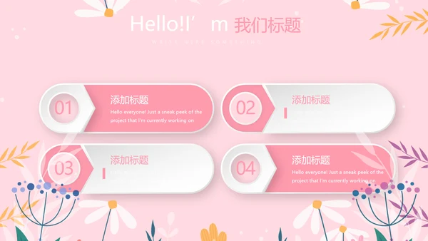 儿童女孩青春期教育指导动态PPT模板