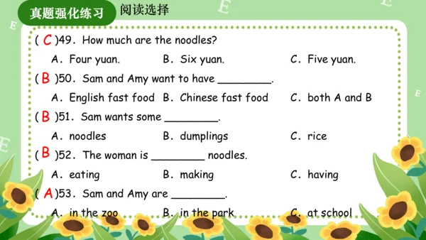 Module 4（复习课件）-2023-2024学年四年级英语上册期末核心考点集训（外研版三起）（共