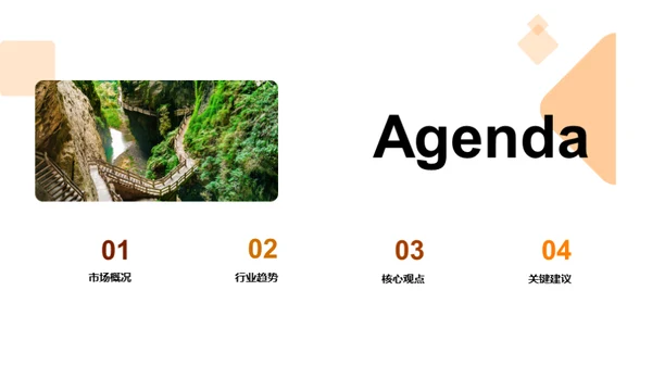 餐饮行业的年中总结