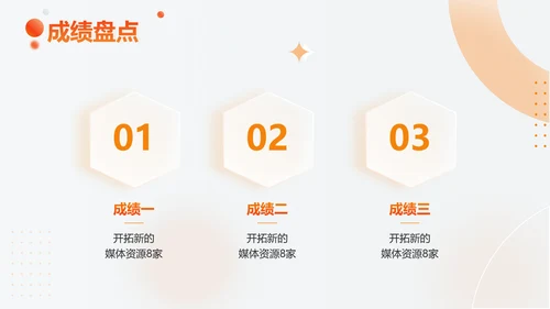 渐变色时尚简约个人工作总结汇报