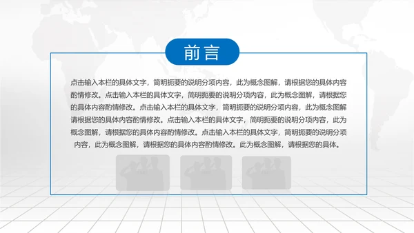 庄严大气公安警察工作总结PPT模板