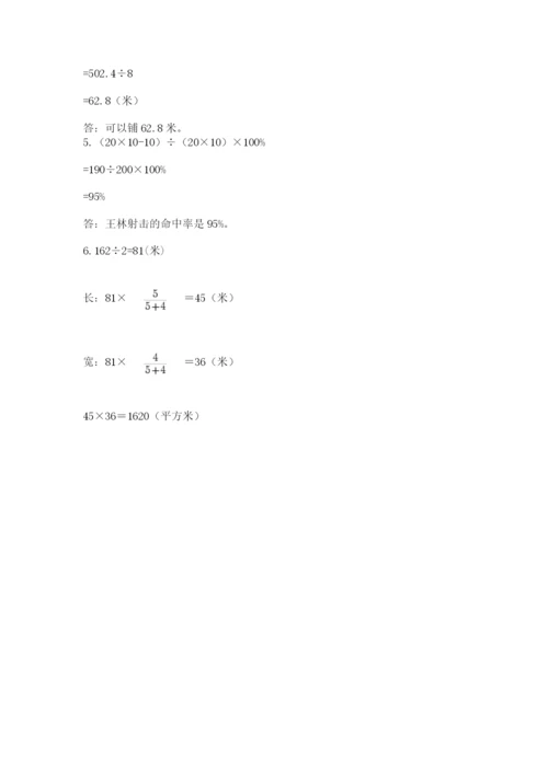 海南省【小升初】2023年小升初数学试卷附答案（精练）.docx