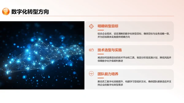 红色商务风季度业绩分析与经验分享PPT模板