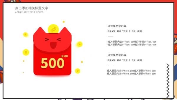 618电商购物新型消费活动策划通用PPT模板