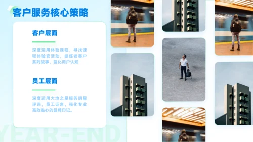 蓝绿轻盈年终总结商务模板
