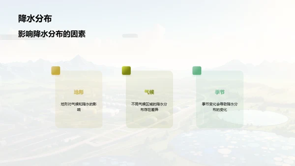 商务风教育培训教学课件PPT模板