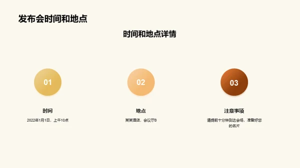 时尚盛世，独步天下