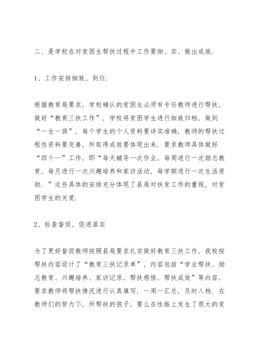 决战决胜脱贫攻坚观后感心得体会汇总5篇.docx