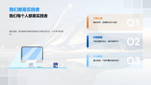 旅游业的创新之路