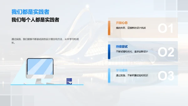 旅游业的创新之路