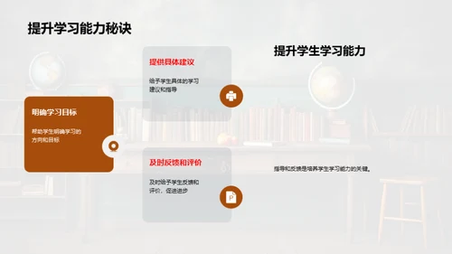 大学教育：教学法探析