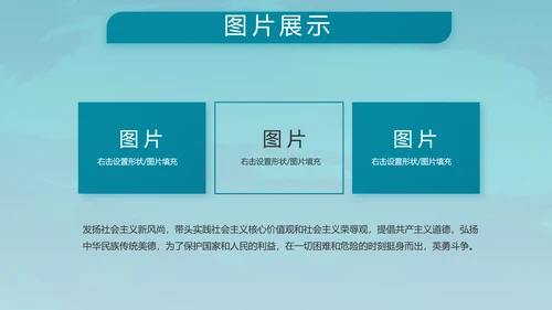 特种兵训练八一军事部队动态PPT