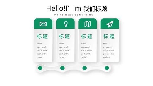 台球桌球俱乐部动态PPT模板
