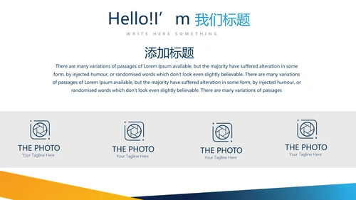 合理用药培训动态PPT