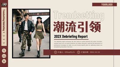 红色美式风格时尚杂志编辑述职报告通用PPT模板