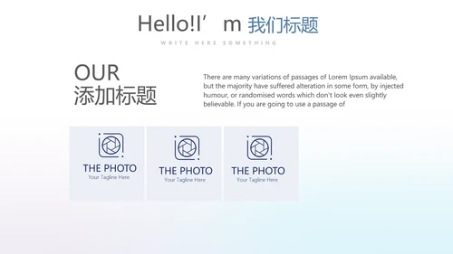 时尚创意动感音乐培训动态PPT