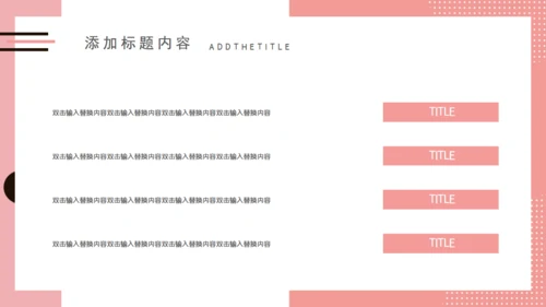 芭蕾舞课外培训招生通用PPT模板