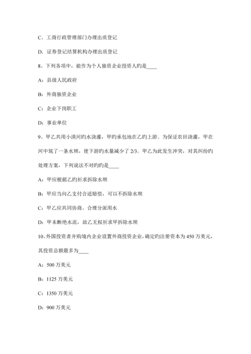 2023年天津注册资产评估师资产评估无形资产及其分类试题.docx