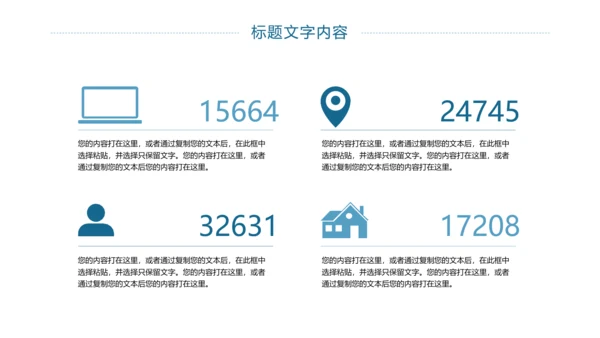上海印象旅游文化展示东方明珠PPT模板