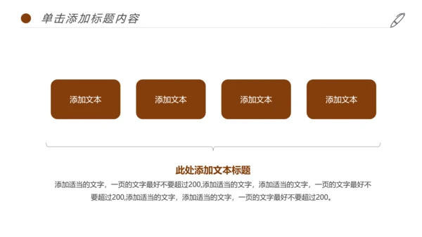 简约美食文化饮食厨房调料动态PPT动态模板