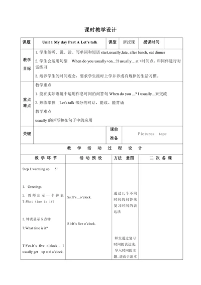 【课堂跟踪】Unit 1 My day Part A Let’s talk  教案
