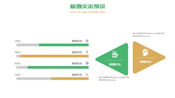 端午节活动策划赛龙舟通用PPT模板