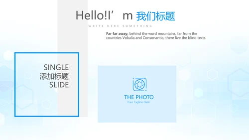 蓝色医疗年终工作总结动态PPT