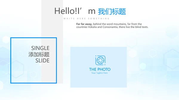蓝色医疗年终工作总结动态PPT
