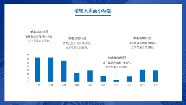 房地产行业宣传发布写字楼通用PPT模板