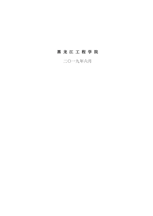 基于FPGA的全数字锁相环的设计   17000   源代码.docx