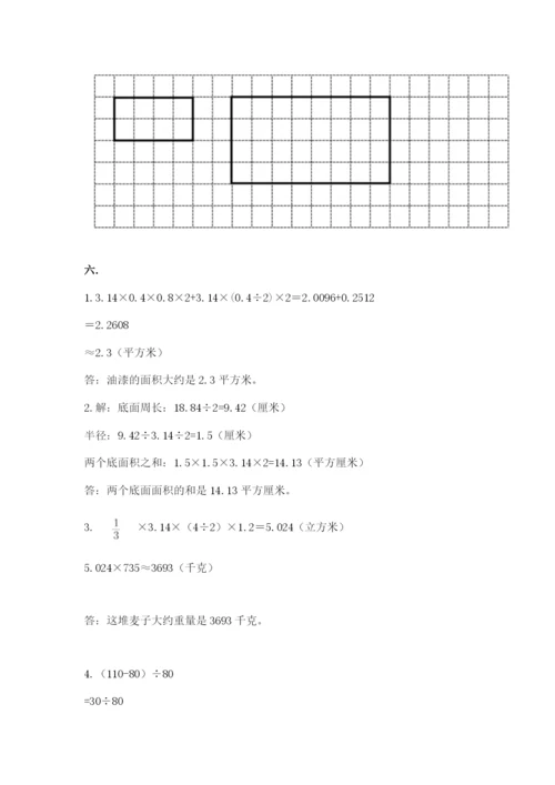 北师大版六年级数学下学期期末测试题（完整版）.docx